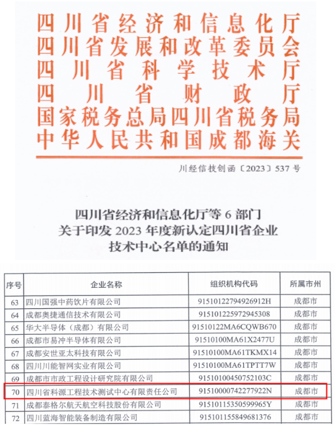 QQ图片20230901091934.png