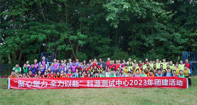 微信图片_20230928141727_副本.png