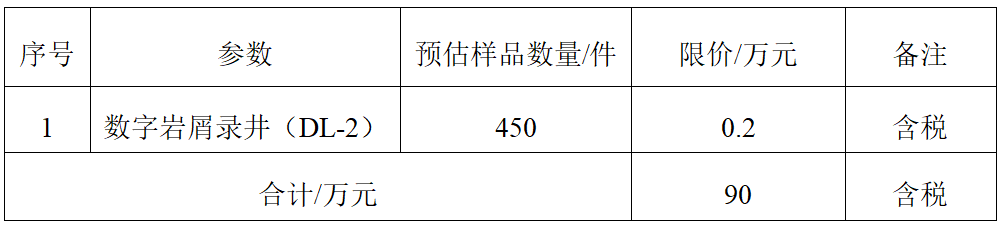 微信图片_20260313135544_564_6.png 微信图片_20260313135544_564_6.png